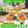 可口可乐 Coca-Cola 芬达碳酸饮料橙味汽水经典玻璃瓶275ml*12瓶整箱饮料