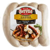 BERETTA FRATELLI 1812烤肠德国式罗勒香肠 慕尼黑白肠 图林根烟熏芝士热狗早餐烧烤肉肠 【实惠】纽伦堡德式香肠*2