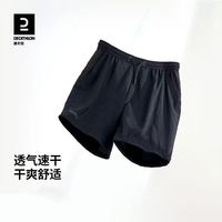 百亿补贴：迪卡侬 DECATHLON 男款运动短裤