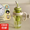 肚肚 大容量水杯 塑料杯 带吸管 1个 浅绿色