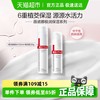 薇诺娜 极润保湿护肤套装 (柔肤水120ml+乳液50g)