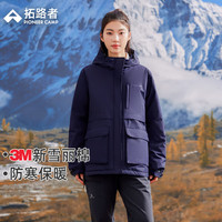 Pioneer Camp 拓路者 3M新雪丽棉衣男2024秋冬款连帽梭织拼接夹 灰色-女款 2XL