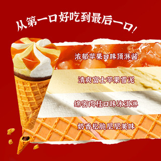 和路雪 可爱多+迷你可爱多甜筒 1000g*8盒