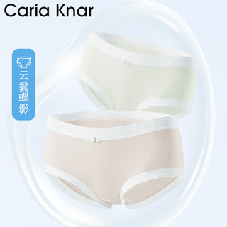 CariaKnar冰丝内裤女速干超薄夏季凉感无痕女生三角裤100%纯棉裆