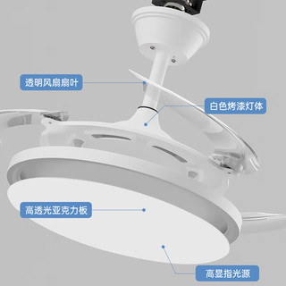 TCL 36寸全光谱护眼变频调光遥控白色吸顶吊扇灯