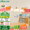雷士照明 NVC 头吊灯WHDD48D/G-01 奶油风 3头奶油风餐吊灯48瓦
