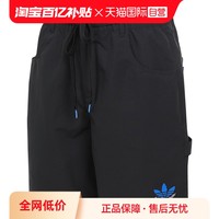 adidas 阿迪达斯 三叶草男款运动短裤JN1667