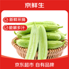 京鲜生 山东白玉奶油黄瓜 3斤
