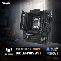 百亿补贴：华硕 ASUS TUF GAMING B850M-PLUS WiFi主板搭配宏碁冰刃C28内存套装