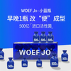 WOEF JO 拍2件！共20瓶！resenford小蓝瓶益生菌肠胃肠道菌群益生元小孩成人冻干粉