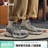 特步 赤焰5.0 男款运动鞋 976419320046