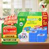 榄菊 无味无香型 电热蚊香片 87片 家用室内防灭蚊神器