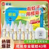 榄菊 电热蚊香液驱蚊补充液家用室内插电式防灭蚊神器