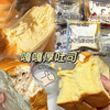 Calleton 卡尔顿 水牛乳厚切吐司巧克力红豆味组合面包 儿童早餐蛋糕