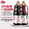海天 生抽原酿本味 1.54kg 调味提鲜