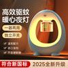 久量 智能定时电热蚊香液 家用驱蚊小夜灯 无味补充液 45ml