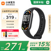 小米 Xiaomi 手环10 标准版 智能手环 NFC版 黑色