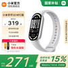 小米 Xiaomi 智能手环 专业运动健康 监测睡眠管理 心率血氧长续航运动 小米手环10 NFC 银色
