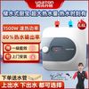 阿诗丹顿 小厨宝厨房速热恒温一级能效电热水器储水式电热水器家用