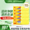 上海 香皂硫磺皂 85g*5