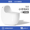 SOOS 小鲸鱼 S19 马桶 虹吸式 305mm 白色