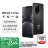 华为 HUAWEI nova 13 Pro 手机 256GB 星耀黑