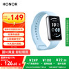 荣耀 HONOR 手环9 云水蓝