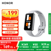 荣耀 HONOR 手环10 标准版 智能手环 银石灰
