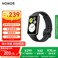 荣耀 HONOR 手环10 NFC版 智能手环 曜石黑