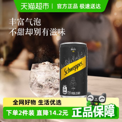 Coca-Cola 可口可乐 Schweppes 怡泉 无糖 苏打水 200ml*12听 mini罐