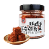 夹江 120g香辣豆腐乳四川特产非遗正宗霉豆腐湖南毛豆腐便携小瓶装