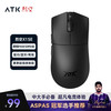 艾泰克 ATK 烈空X1三模鼠标 PAW3395/3950 无孔轻量化游戏电竞办公鼠标人体工学裂空 X1 SE 黑