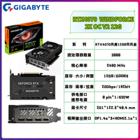 百亿补贴：技嘉 GeForce RTX 4070 WINDFORCE 2X OC 12G 双风扇游戏独立显卡
