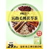 福東海 五指毛桃茯苓茶 150g 1盒