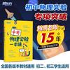中考物理实验一本通 物理专项训练辅导书初二三物理辅导资料