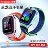 羽博 适用小天才电话手表D2儿童表带D3/Z10/Z9/Z7/Z5尼龙Z8腕带Q1A