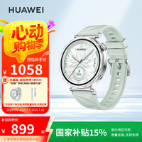 华为 HUAWEI WATCH GT5 智能手表 41mm 湖光青 氟橡胶表带