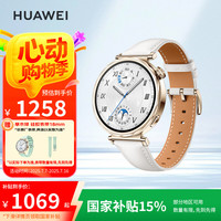 华为 HUAWEI WATCH GT5 智能手表 41mm 珍珠白 复合素皮表带