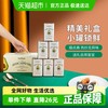 欧诺 EuroHonor 欧诺 牛油果油 250ml*6 礼盒装