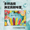 和路雪 乳酸爽百香橙鸭屎香西瓜杨梅菠萝棒冰 6支 398g