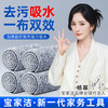 BOOMJOY 宝家洁 60CM50 70 80CM 90CM铝板纤铝拖把通用替换装拖布2片3片4片