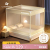 LA TORRETTA 极简生活 三开门坐床式蚊帐 1.8m床