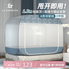 LA TORRETTA 免安装蒙古包蚊帐 1.8x2米床 A类婴儿宝宝加密加厚帐纱 T型三开门