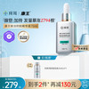 康王 ANGWANG 康王 拜耳康王腺苷防脱发小银瓶头皮精华液75ml