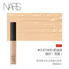 NARS 纳斯 亮采柔滑遮瑕膏