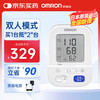 欧姆龙 OMRON J7136 上臂式血压计