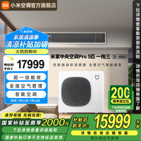 小米 Xiaomi 125Wn-OC30/N1C1 中央空调 一级能效 一拖三 5匹