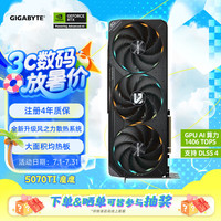 技嘉 GeForce RTX 5070 Ti 魔鹰 Gaming OC 16G 显卡