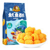 刺猬阿甘 鱿鱼酥原味办公室休闲零食下午茶追剧解馋小吃大包装160g 鱿鱼酥160g大包装