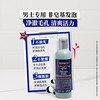 Kiehl's 科颜氏 Kiehl‘s 科颜氏 Kiehl's 男士活力洁面啫哩 250ml